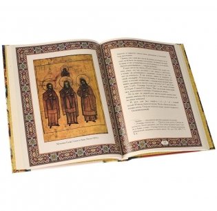 Опавшие листья фото книги 3