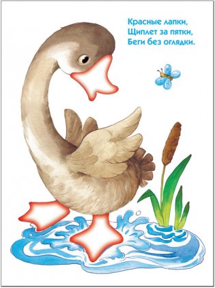 Школа семи гномов. Кто это, что это? Развитие детей от 1 до 2 лет фото книги 3