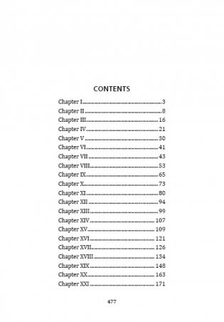 Большие надежды. Great expectations фото книги 7