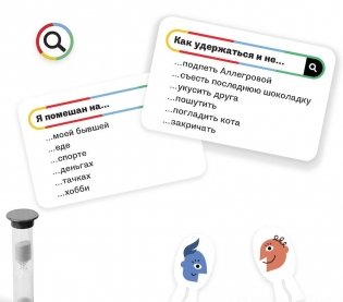 Правила игры Мои чуваки...А скоро среда? фото книги 3