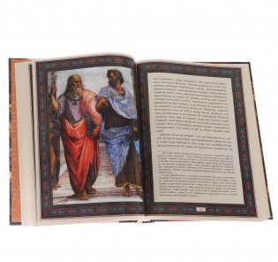 Афоризмы житейской мудрости фото книги 5