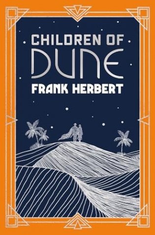 Children Of Dune фото книги