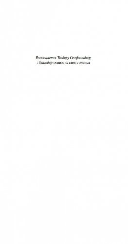 Птицы, звери и родственники фото книги 7