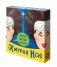 Настольная игра "Хмурая Ксю" фото книги маленькое 2