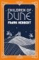 Children Of Dune фото книги маленькое 2
