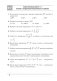 Алгебра. 7 класс. Самостоятельные и контрольные работы (6 вариантов). ГРИФ фото книги маленькое 8