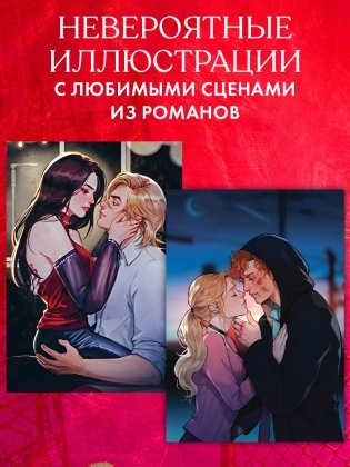Комплект книг “Парадокс Севера” и “Ржавчина”, подарочные издания фото книги 4