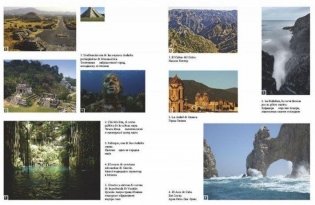 Испанский язык. Самоучитель продвинутого уровня (+ CD-ROM) фото книги 3