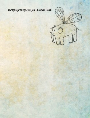 Смэшбук. Only me (c наклейками) фото книги 2