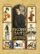 Русский балет. "Сезоны" Сергея Дягилева фото книги маленькое 2