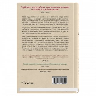 Кайрос фото книги 2