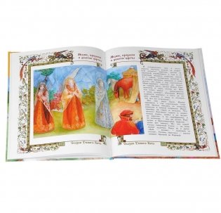 Пастушья дудочка. Медное, серебряное и золотое царства фото книги 2