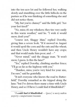 Путешествие в страну Оз. Книга для чтения фото книги 7