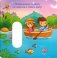 Времена года фото книги маленькое 2