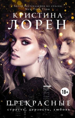 Прекрасные фото книги