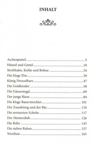 Золушка и другие сказки. Книга для чтения на немецком языке фото книги 2