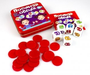 Настольная игра "Посчитай овечек" фото книги 3