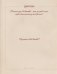 Разговор с дедушкой. Ключ к пониманию семейного древа фото книги маленькое 8