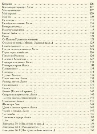 Избранное фото книги 3