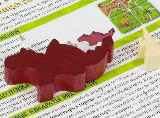 Настольная игра "Каркассон. Принцесса и дракон" фото книги 5