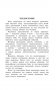 Робинзон Крузо фото книги маленькое 6