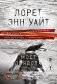Мост Дьявола фото книги маленькое 2