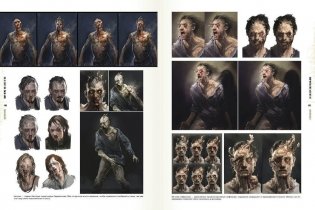 Мир игры The Last Of Us фото книги 6
