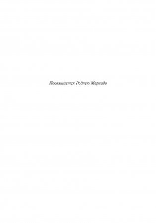 100 способов мотивации фото книги 5