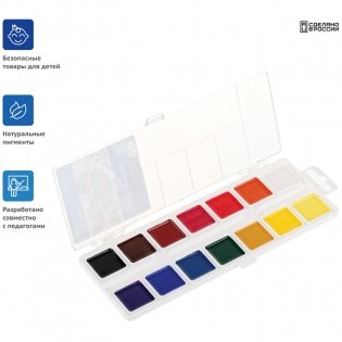 Акварель Гамма Классическая, медовая, 14 цветов, без кисти, пластик. упак., европодвес NEW. Арт. 1009195 фото книги 4