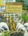 Петергоф. Столица фонтанов. Выпуск 103. 6-е изд фото книги маленькое 2