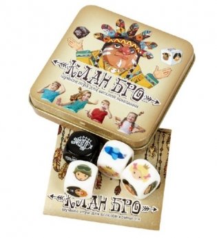 Игра настольная "Клан Бро" фото книги 2