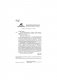 Трансерфинг реальности. Ступень I: Пространство вариантов фото книги маленькое 5