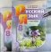 Русский язык. 8 класс. Учебник. ФГОС (количество томов: 2) фото книги маленькое 3