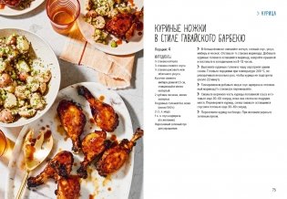 В аэрогриле фото книги 8