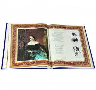 Избранное (кожа) фото книги 8