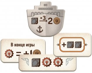 Индустрия: Дуэль фото книги 7