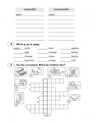 Английский язык. 5 класс. Практикум-2. ГРИФ фото книги 4