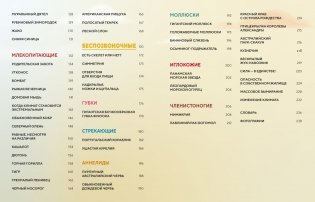 Огромная энциклопедия животных мира фото книги 3