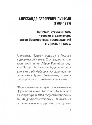 1000 строк о любви фото книги 7