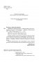 Пособие по русскому языку с упражнениями для поступающих в вузы фото книги маленькое 4