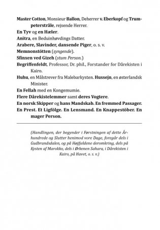 Пер Гюнт. Кукольный дом. Дикая утка фото книги 4