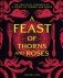 A Feast of Thorns and Roses: The Unofficial Cookbook of A Court of Thorns and Roses [UK ED] фото книги маленькое 2