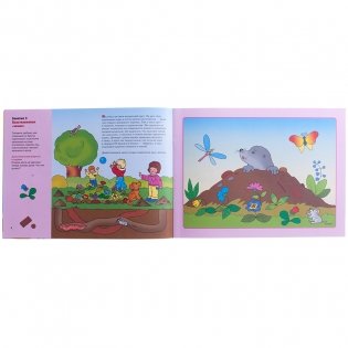 Пластилиновые прятки. Художественный альбом для занятий с детьми 1-3 лет фото книги 2