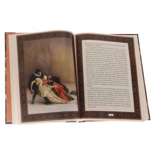 Афоризмы житейской мудрости фото книги 4
