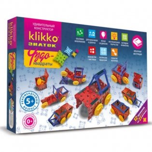 Конструктор "KLIKKO. Чудо-квадраты 12 в 1" (21 деталь) фото книги