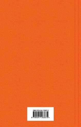 Леденцовые туфельки фото книги 2