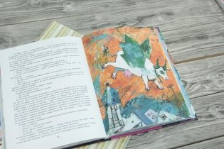 Девочка с Земли фото книги 2