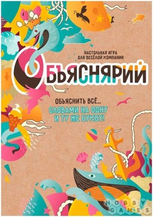 Объяснярий фото книги 2