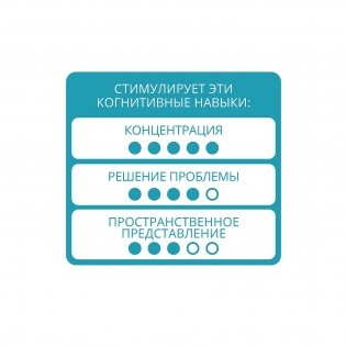 Логическая игра "IQ-Твист" фото книги 7