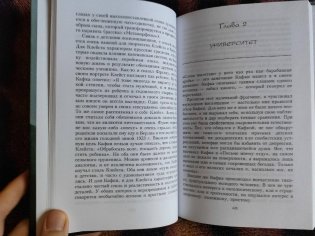 Франц Кафка. Узник абсолюта фото книги 5